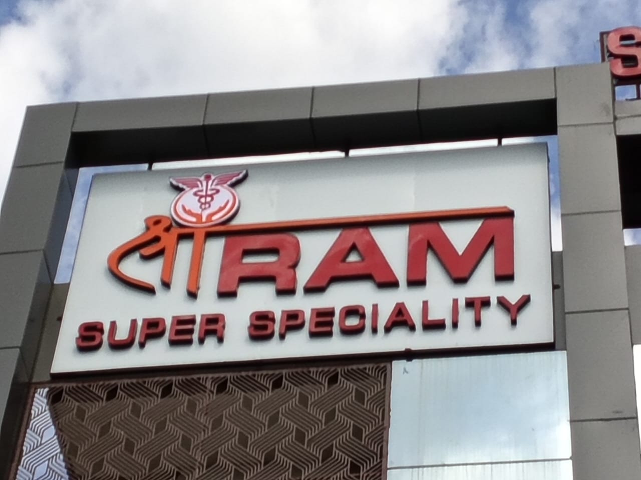 Almunium channel letter 2