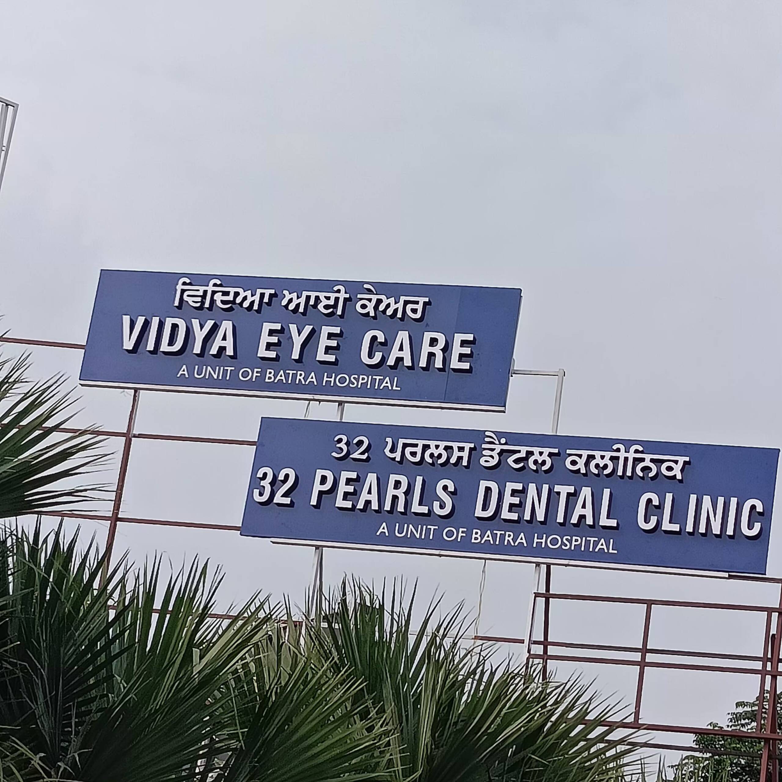 3D Acrylic Letters 13