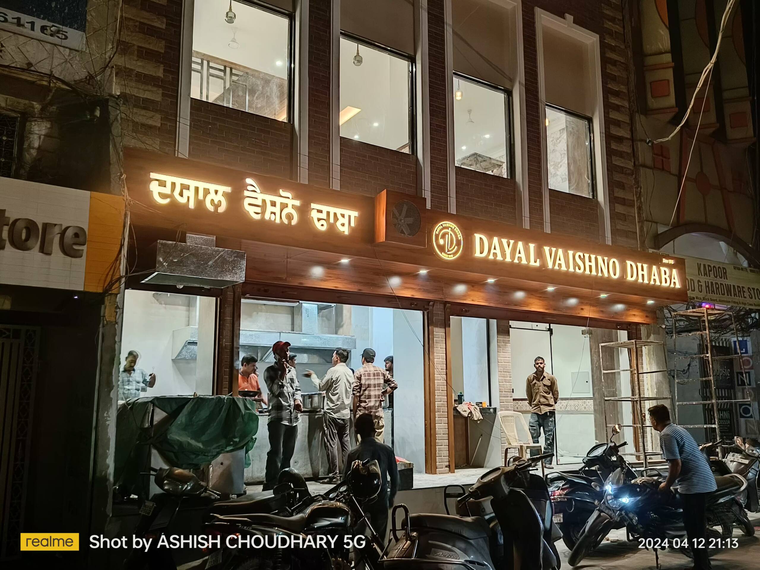 3D Acrylic Letters 43