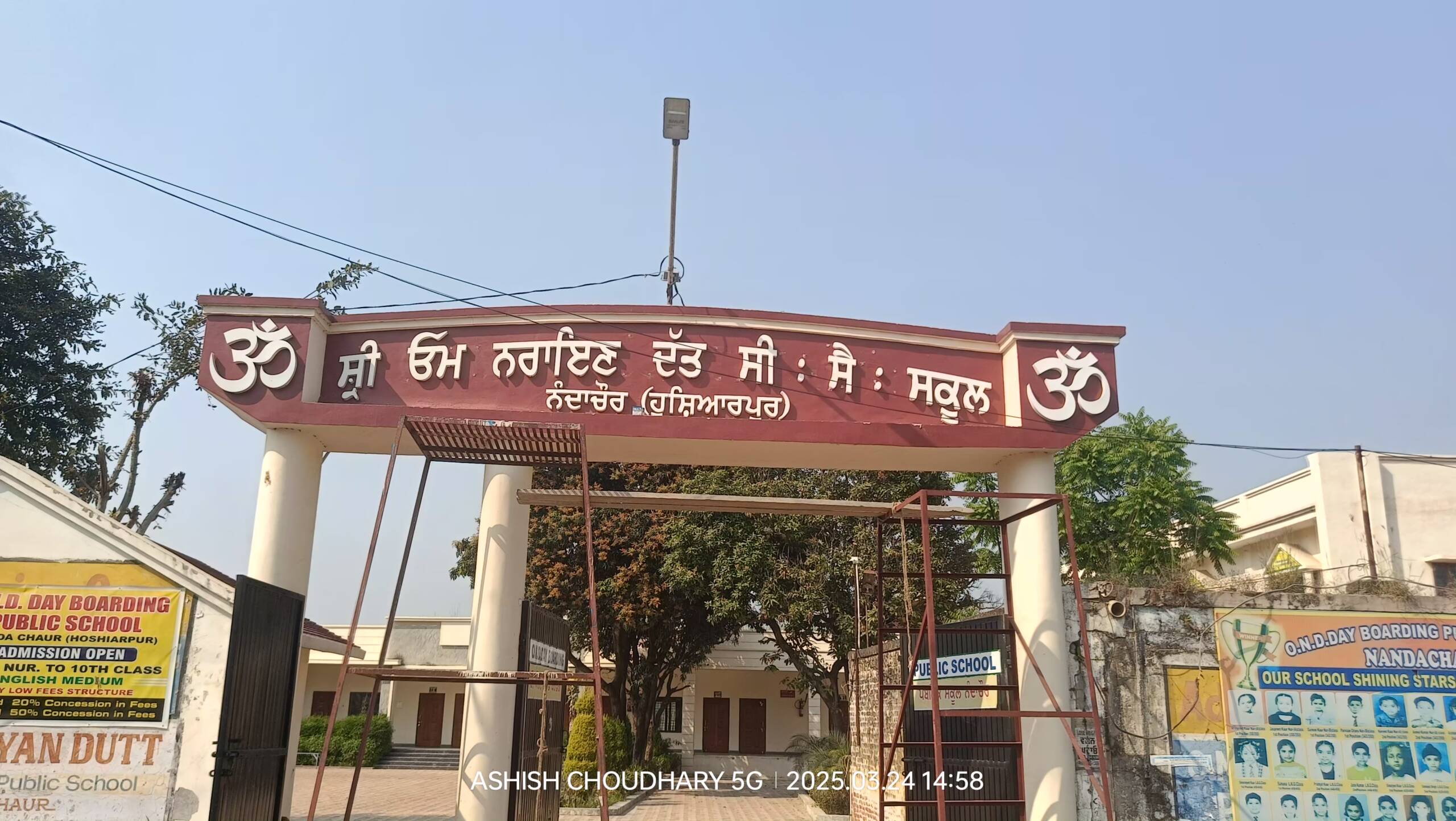 3D Acrylic Letters 74