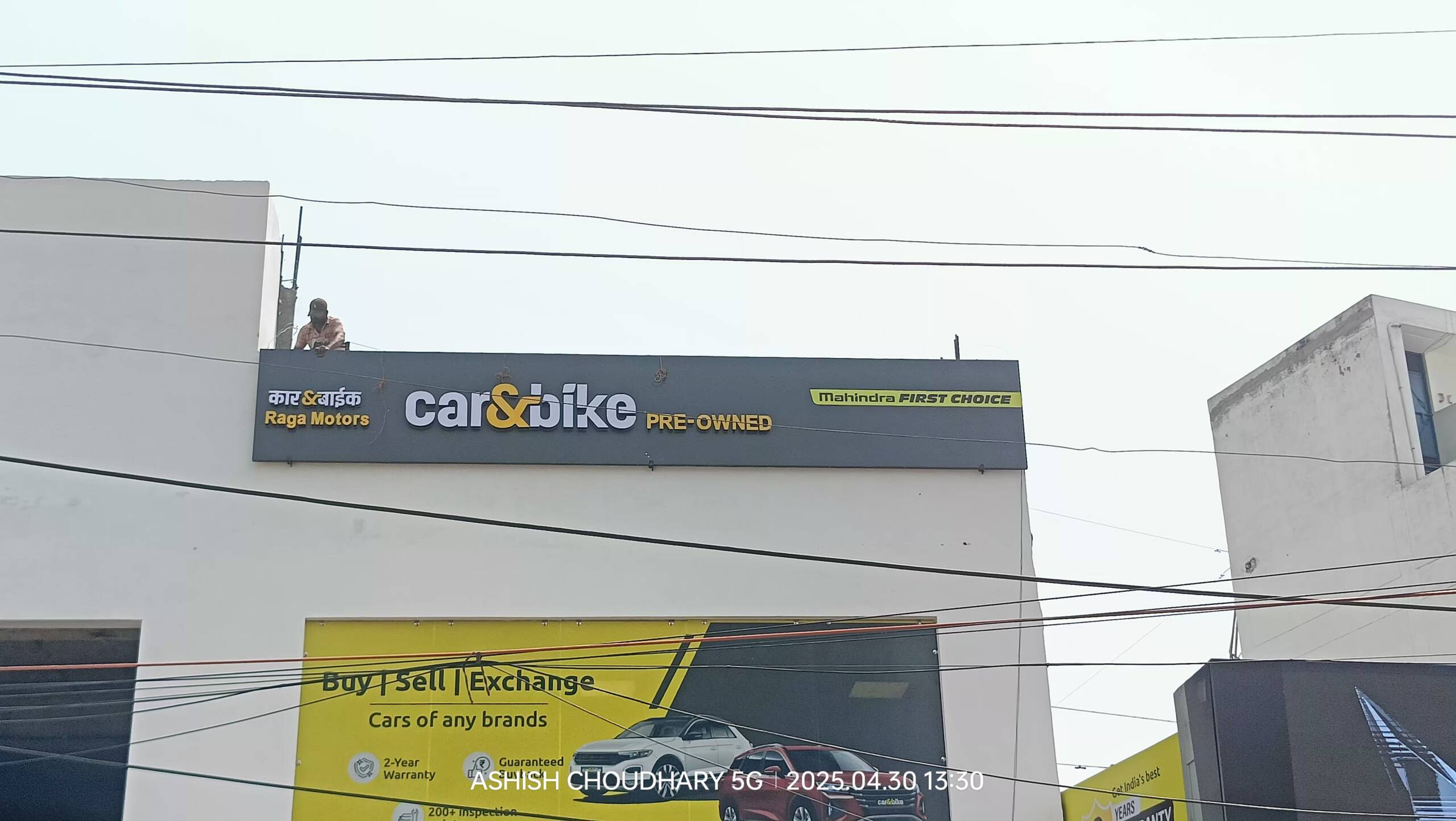 3D Acrylic Letters 77