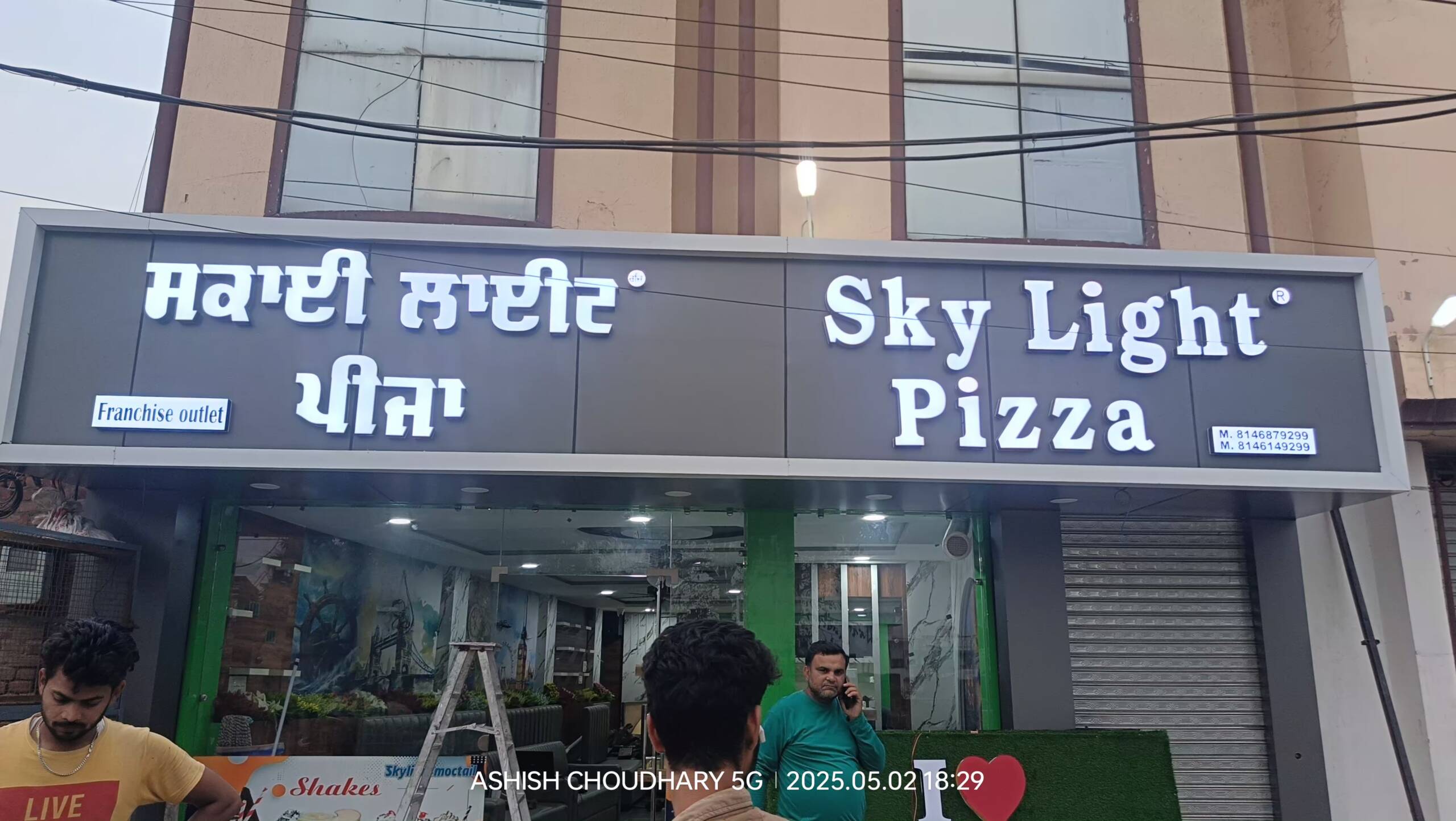 3D Acrylic Letters 78