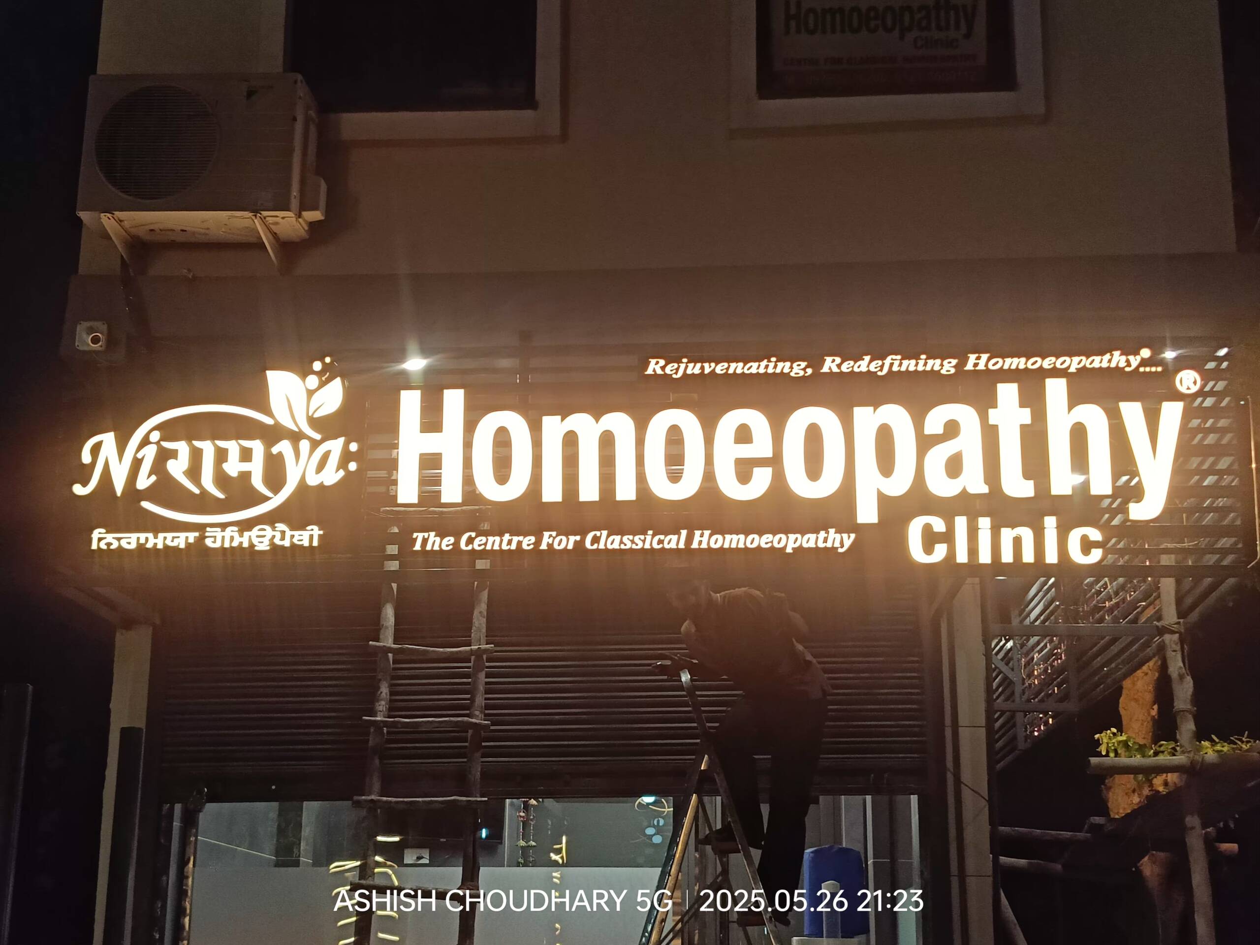 3D Acrylic Letters 79