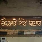 WhatsApp Image 2026-03-20 at 22.58.46